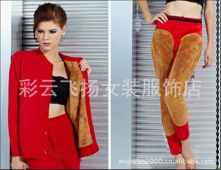 【南极人中<em>老年</em>人护膝保暖内衣<em>男女开衫</em>款加绒