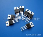长期现货供应稳压三极管 L7915 L7805 厂家直销