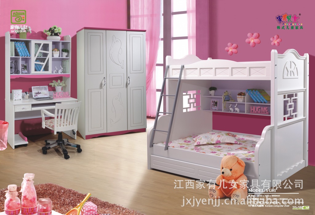 <em>家有儿女</em>家具有限公司 家居用品 家具 <em>床</em>类 儿童