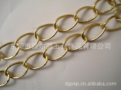 【雅尔派是一家专业生产铝链 铁链 铜链 不锈钢