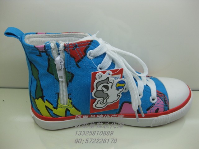 【30霞7613兰30-37码 与匡威回力同款帆布鞋