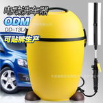 13L电动洗车器批发 洗车工具汽车用品厂家直销
