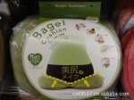 厂家供应最新折叠式美臀坐垫