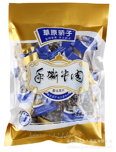 内蒙古特色食品已形成一个完整的产业,正吸引着越来越多的食品企业.