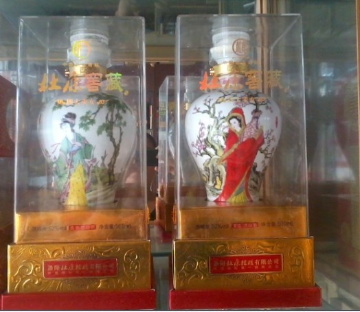 批发经销白酒 杜康酒52度四大美女 白酒 欢迎团