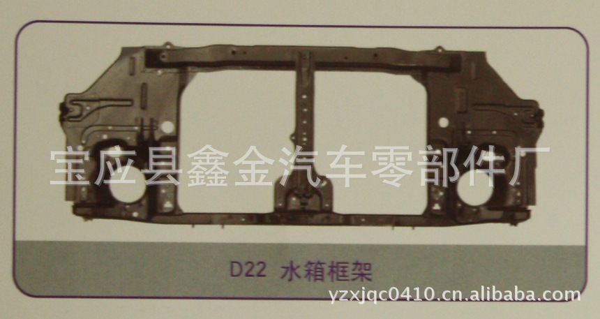 D22水箱框架