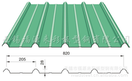 820型彩钢压型板 抗酸,抗腐蚀,安装便捷,造型美观-彩钢瓦价格及生产