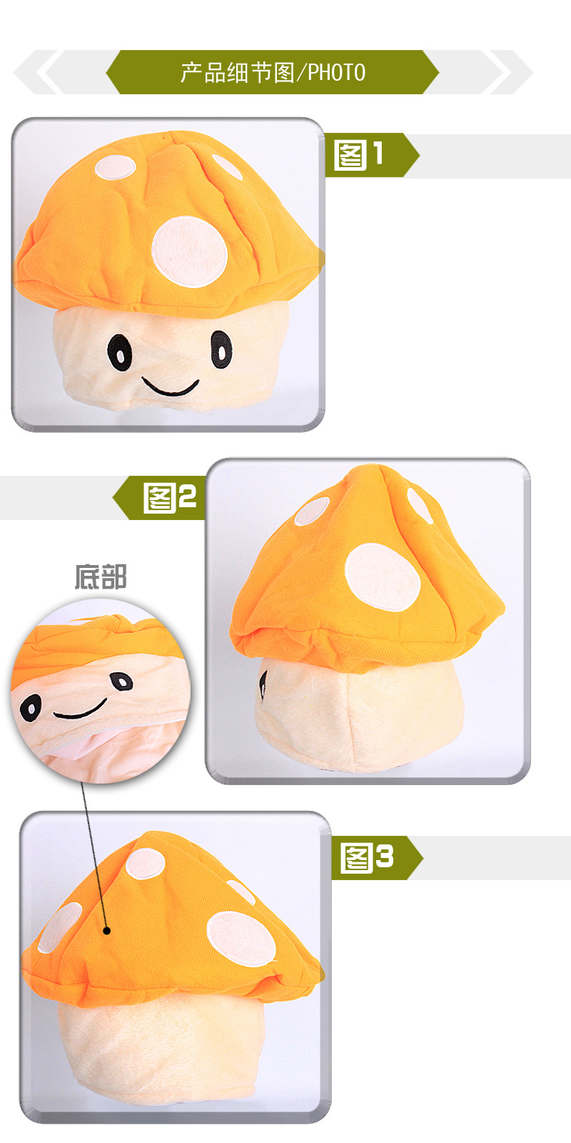 多款超级马里奥兄弟Mario 红帽子毒蘑菇 毛绒公