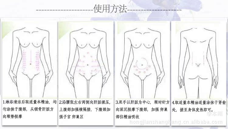 精油-正品法国伊芙琳 复方卵巢保养精油 卵巢子