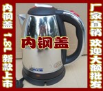 ��Ӧ�ڸָǵ���ˮ�� ȫ�ֵ���ˮ�� 180CR143�¿����ˮ��