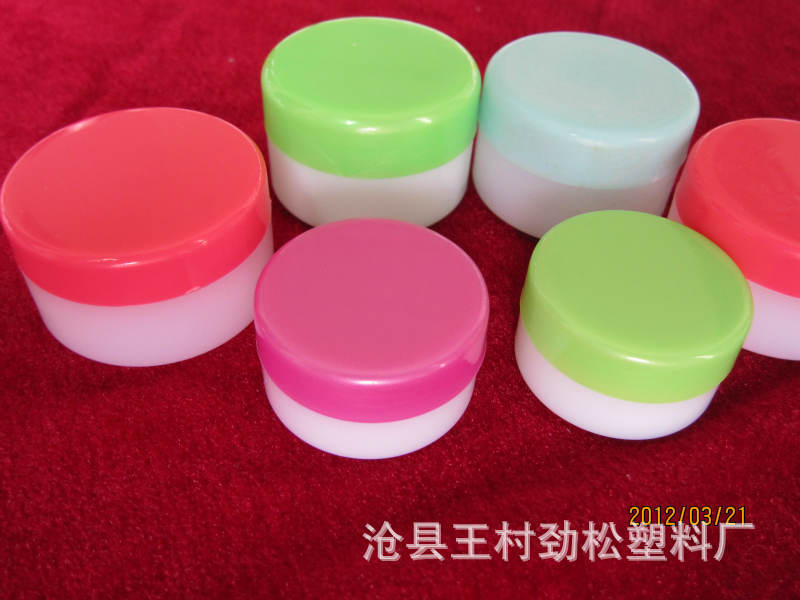 塑料盒5克10克15克高质量霜膏盒彩色塑料盒 塑料盒子
