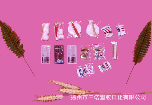 护理包 针线包