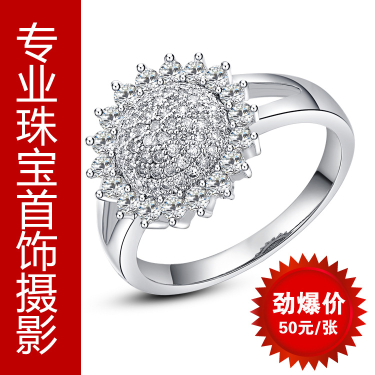 深圳专业网店拍摄服务 淘宝拍照 天猫图片拍摄