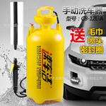 速车洁12L手动洗车器 便携式洗车器批发 汽车刷清洁用品