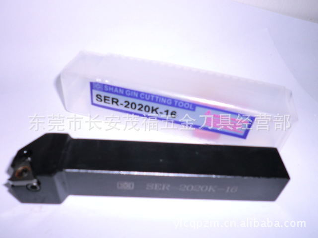 三井SER-2020K-16牙刀杆\/外螺纹车刀杆\/外圆