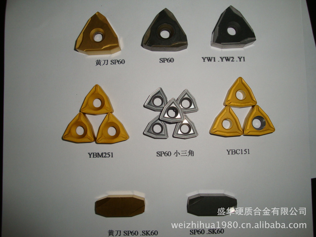 主营:各种平面的无心型号专用刀具,硬质合金南京车床设计师培训班图片