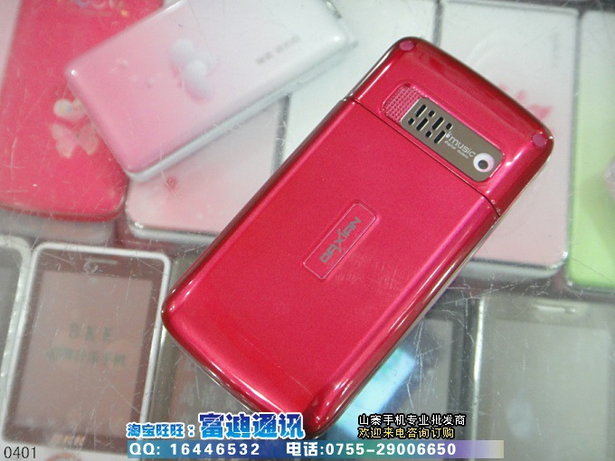 【深圳手机批发 YAO189 品牌滑盖手机 双卡双