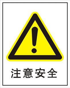 交通安全标志-南京浦口反光施工标志牌太阳能