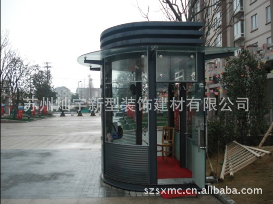 钢结构岗亭4