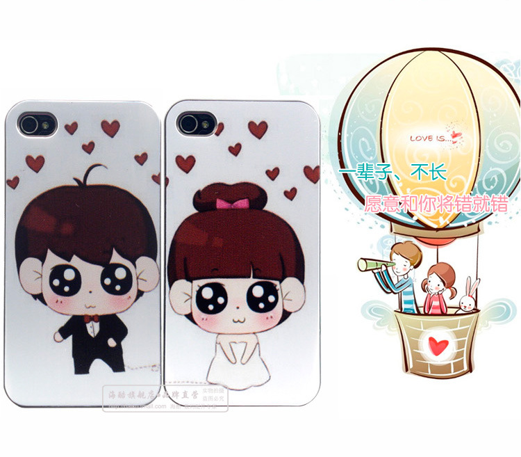【海酷HP408苹果4手机壳iPhone4\/4S保护套情