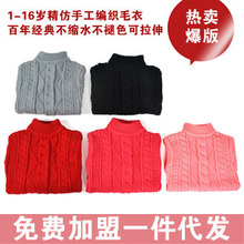 <em>男毛衣</em>编织款式_<em>男毛衣</em>编织款式<em>批发</em>_<em>男毛衣</em>