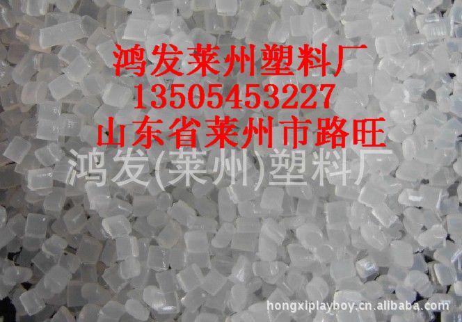 LDPErecycled granule