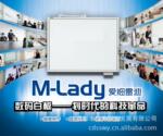 PLUS(����ʿ)����װ�M-LADY