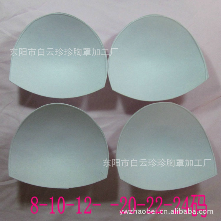 【义乌<em>内衣辅料</em>厂直销<em>内衣</em>海绵<em>罩杯</em> <em>文胸</em>海绵