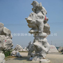 重庆景观石_重庆景观石价格_优质重庆景观石