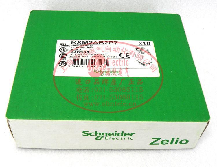 正宗施耐德 Schneider Telemecanique 小型继电器 RXM2AB2P7
