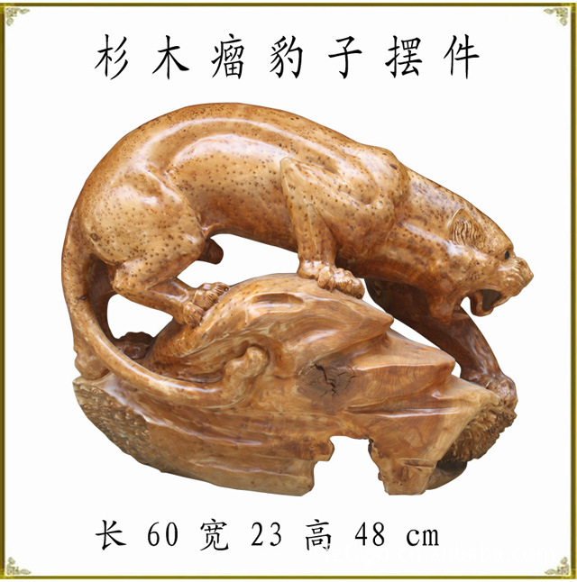 佛缘木雕 根雕刻天然工艺品 杉木瘤豹子 镇宅古玩风水摆件3582
