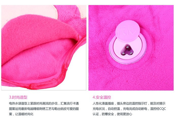 【厂家批发 爱艺阿狸卡通毛绒充电热水袋 双插