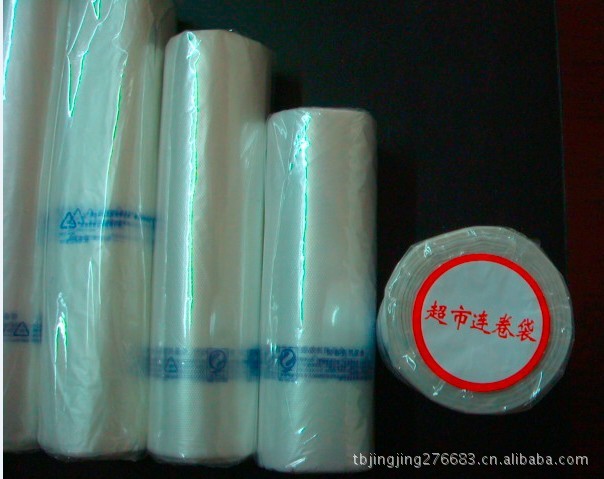 【35cm超市专用连卷袋PE食品袋打包袋全新料