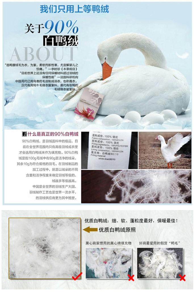 <em>莎拉</em>町专柜正品大码羽绒服<em>女装</em>胖中长款带帽撞