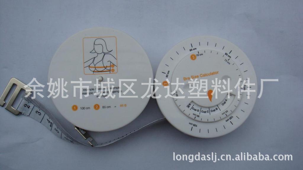 供应<em>胸罩尺</em>.胸罩卷尺.<em>胸罩尺</em>寸计算器,胸围尺.胸