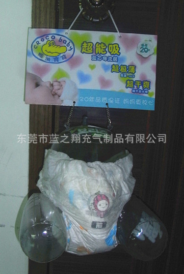 带吊牌纸尿裤产品模型 (1)_副本