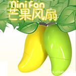 创意仿真芒果迷你风扇 小风扇 5号电池水果造型风扇