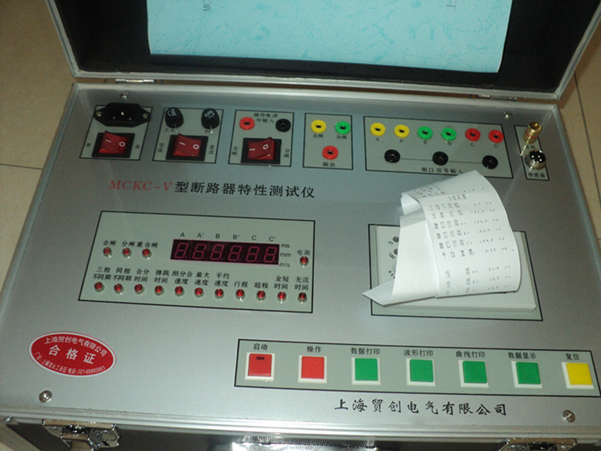 MCKC-V断路器特性测试仪高压开关机械特性测