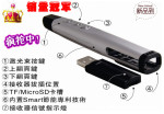 �¿�һ�弤�ⷭҳ�ʣ��ɶ�TF��������С�ɣ�����Я��