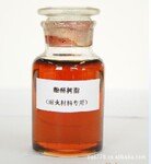 l���綩�� ����Ͱ͹�Ӧ�������ķ�ȩ��֬