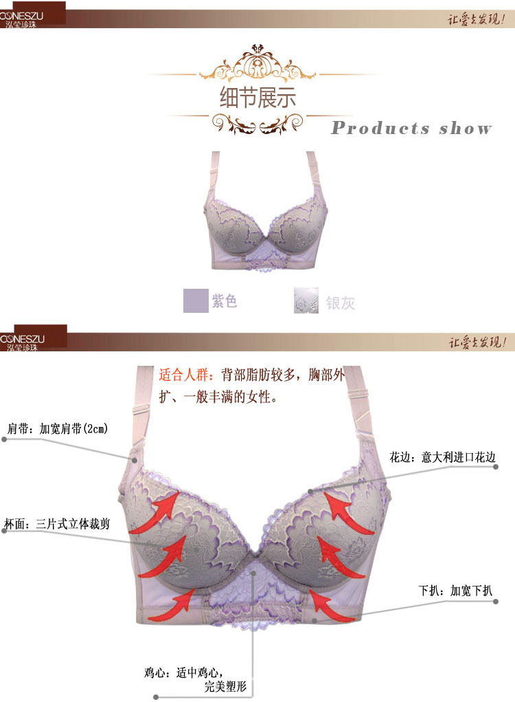 【内衣供应 健康功<em>性胸罩</em> 珍珠内袋文胸 泓莹珍