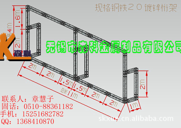 11x4 20钢铁背景架