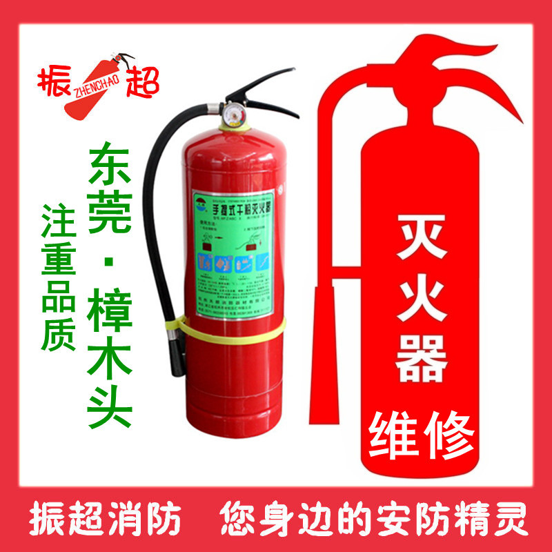 韦德体育- 韦德体育官方网站- 韦德体育APP下载灭火器年检计划1