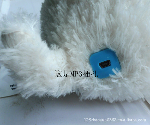 电动毛绒玩具 外单尾单 电动狗<em>MP3摇头</em>狗 - 阿