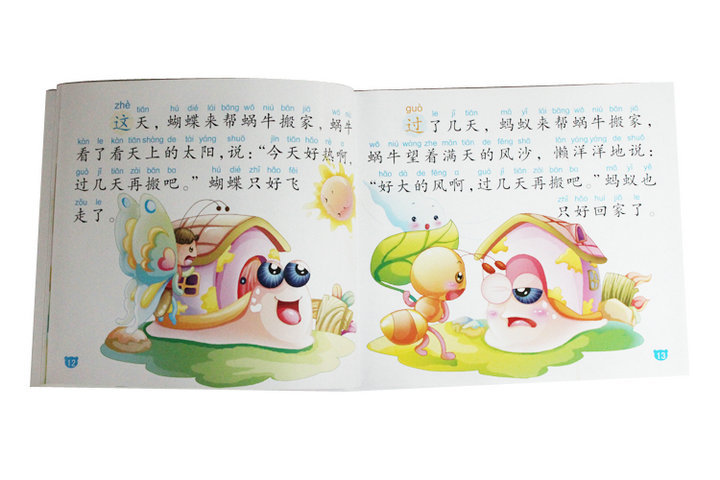 热门推荐 滋养儿童心灵的必读经典故事书 大图大字儿童早教书籍