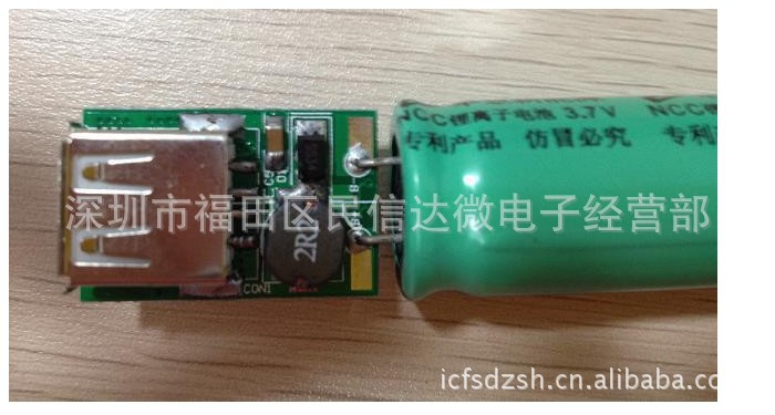 集成电路(ic)-专业设计 移动电源方案 pcb板 us