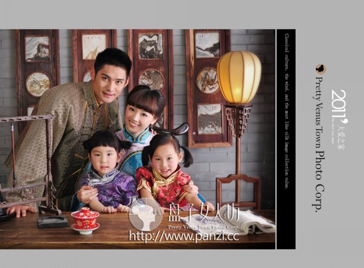<em>长沙盘子女人坊</em>全家福古装<em>艺术照</em>《大爱之家》