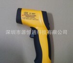 DT8833香港CEM红外测温仪DT-8833红外线测温仪DT 8833原装现货!