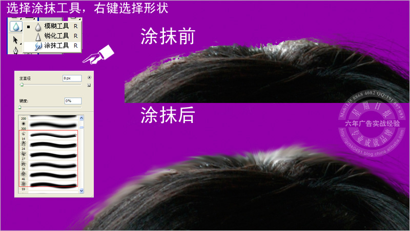 手把手教你抠<em>头发</em>丝、毛<em>茸茸</em>玩具等高难度、超