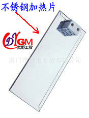 【石英加热管、石英发热棒、石英发热管、石英